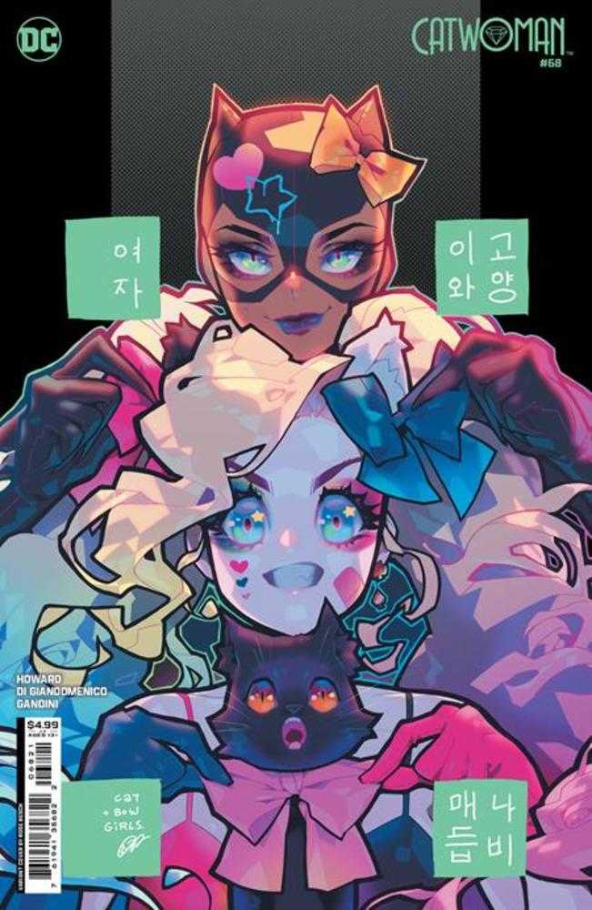 Catwoman (2018) #68C