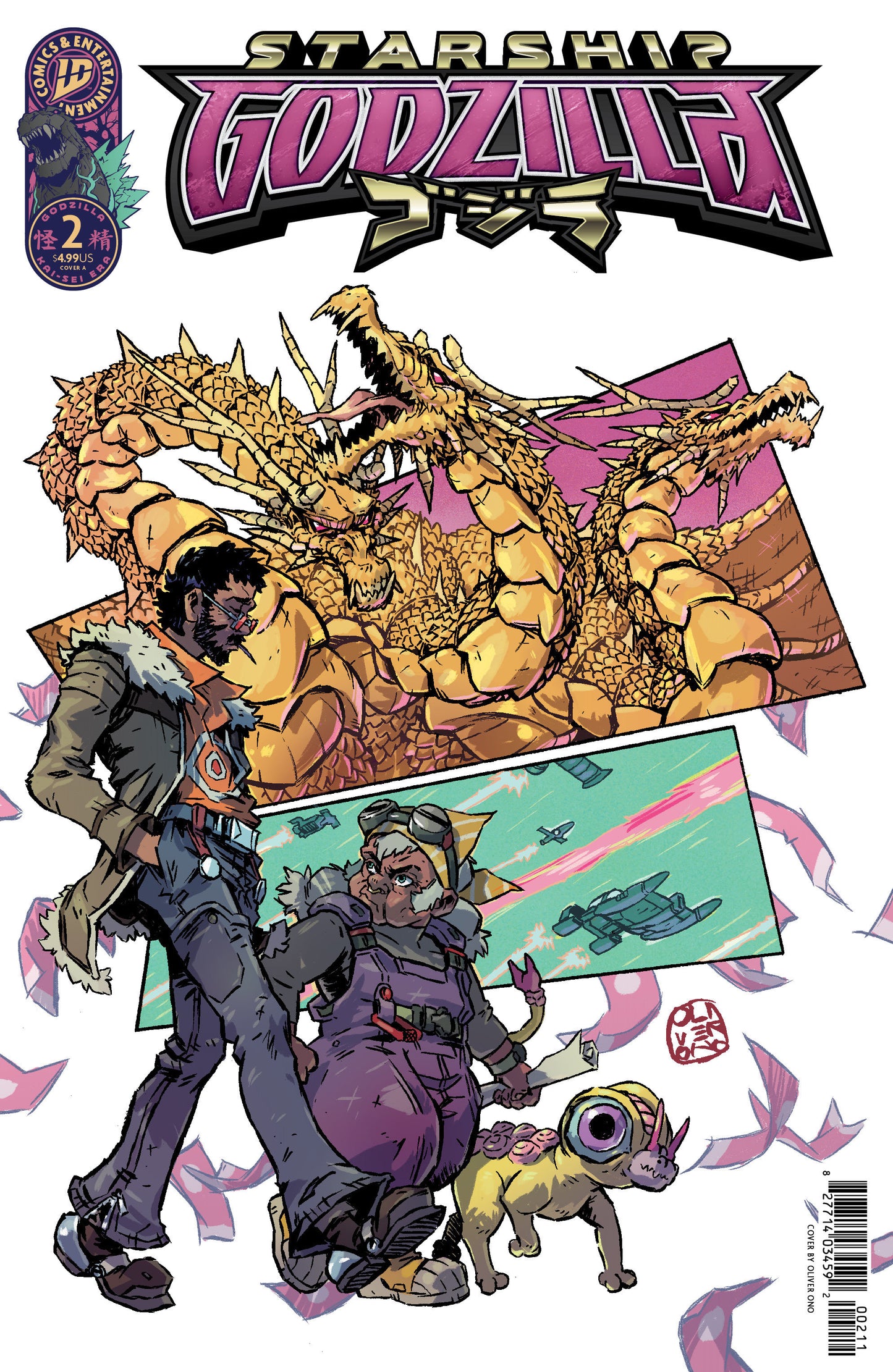 Comic book cover featuring a dragon, two characters, and a small creature with 'Starship Godzilla' branding.