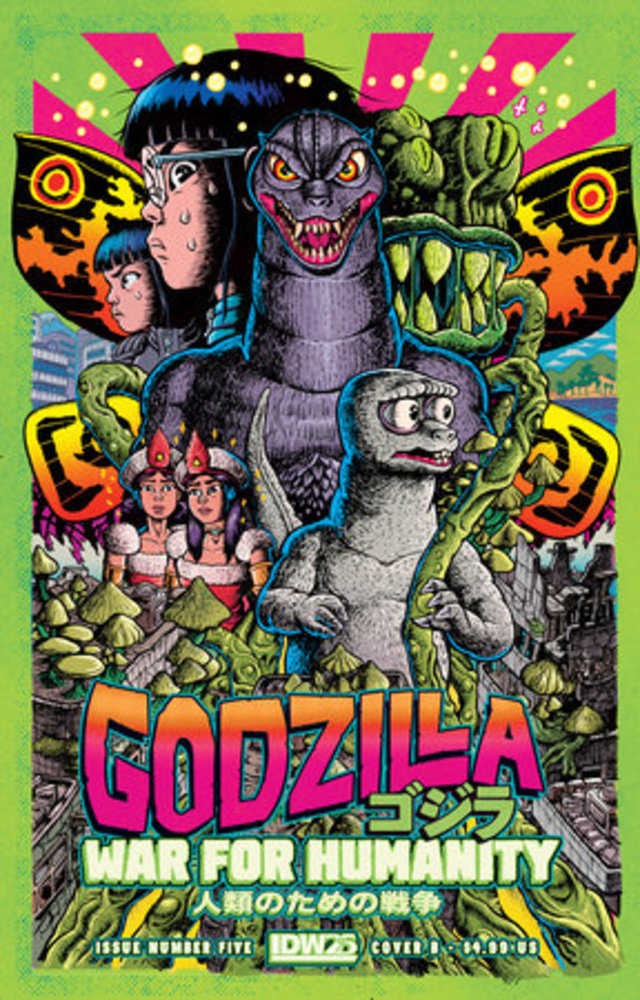 Godzilla: War For Humanity (2023) #5B