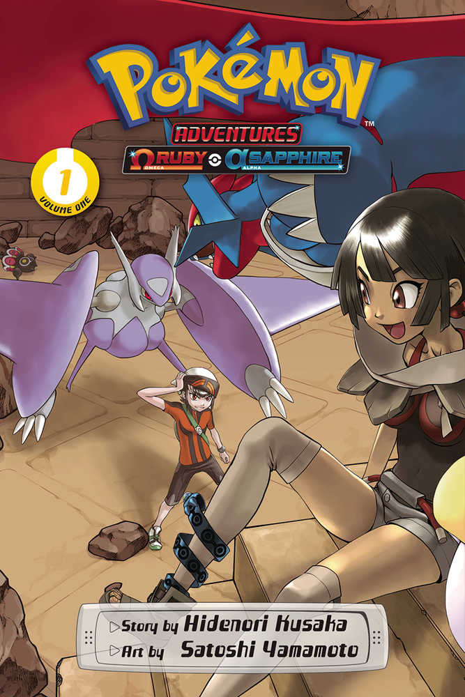 Free Comic Book Day 2024 Pokemon Adventure Ruby Alpha Sapphire & Splattoon 3 (Net