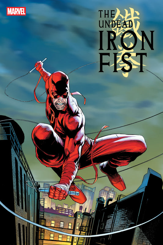 Comic book cover featuring a superhero in red and black costume with 'Marvel' logo.