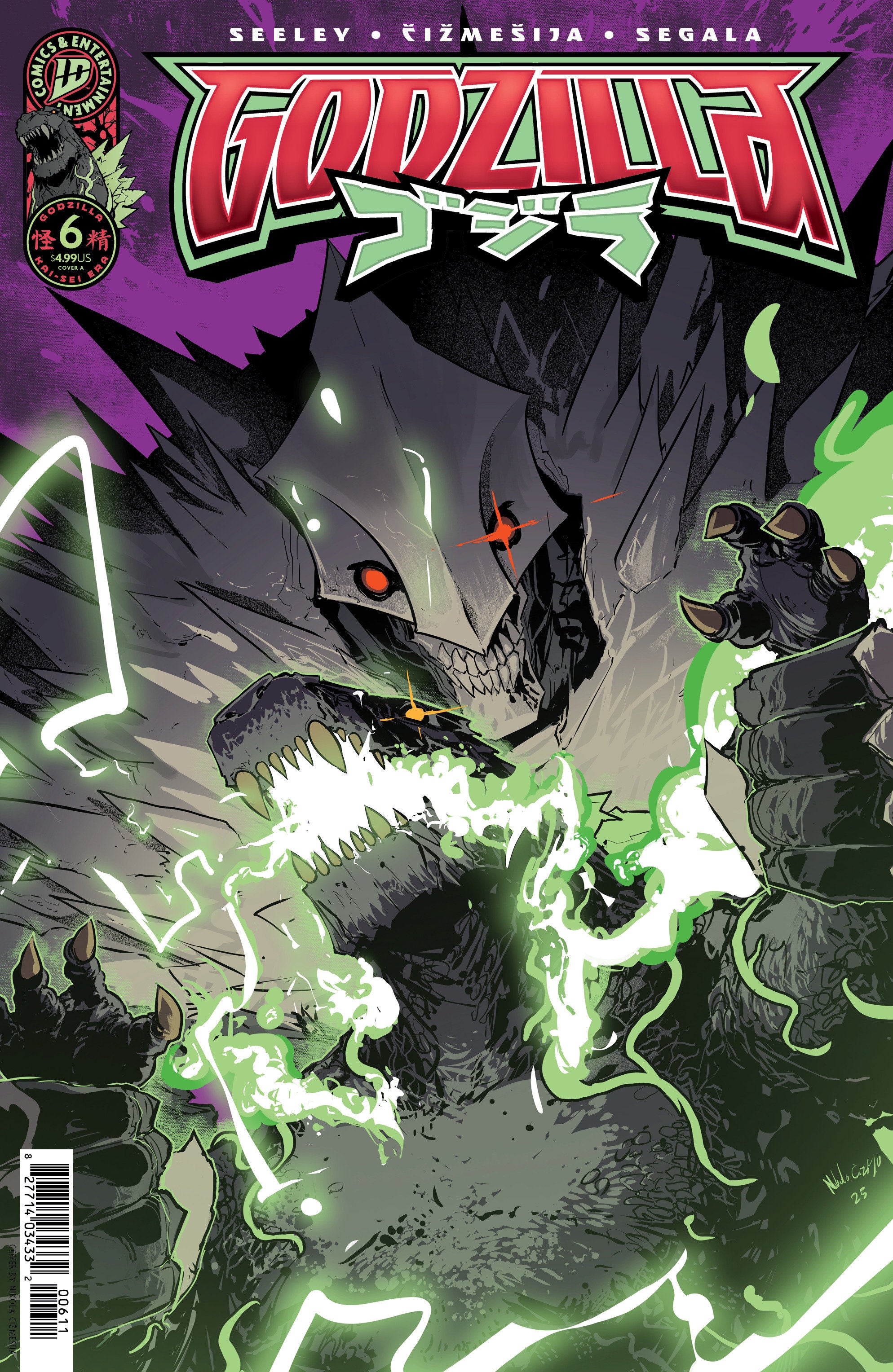 Godzilla [Kai Sei Era] (2025) #6