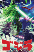 Godzilla [Kai Sei Era] #11 Variant Ri (15) (De Martinis Movie Homage Cover)