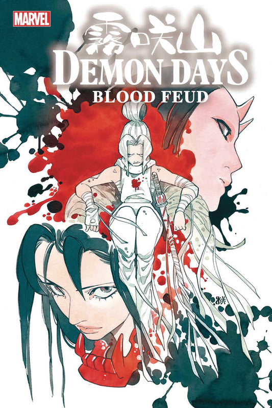 Demon Days: Blood Feud #1