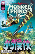 Monkey Prince #6
