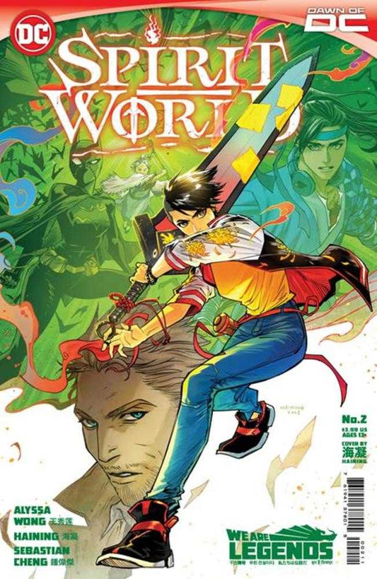 Spirit World (2023) #2