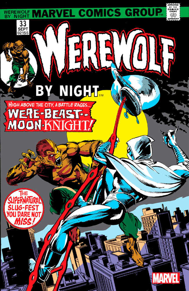 Werewolf By Night (1972) #33 Facsimile Edition